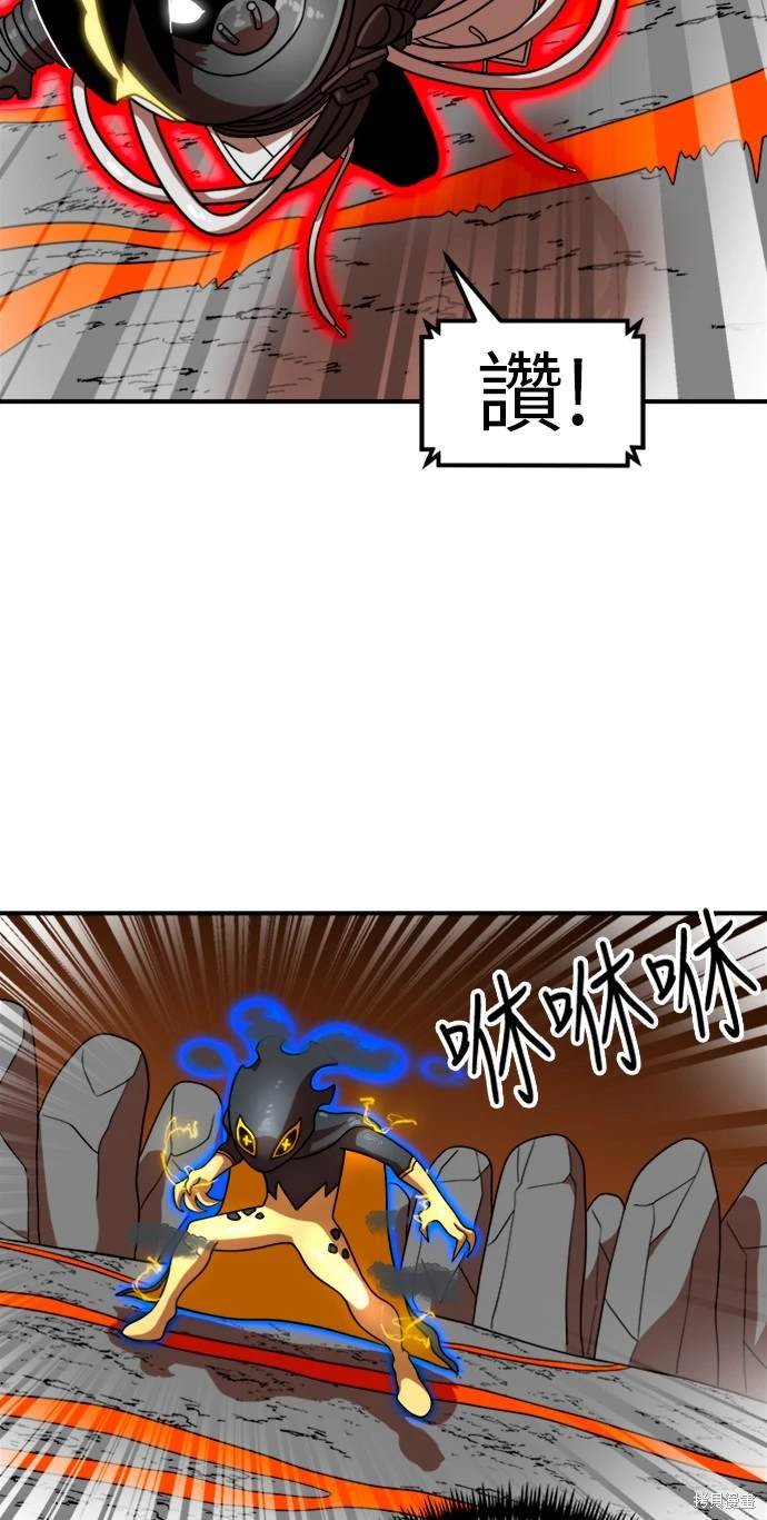 第71话