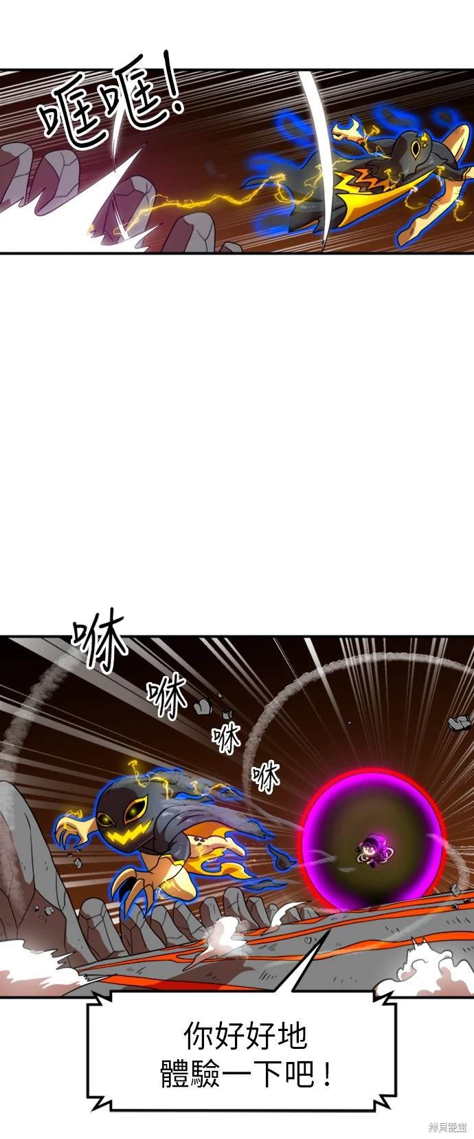 第71话