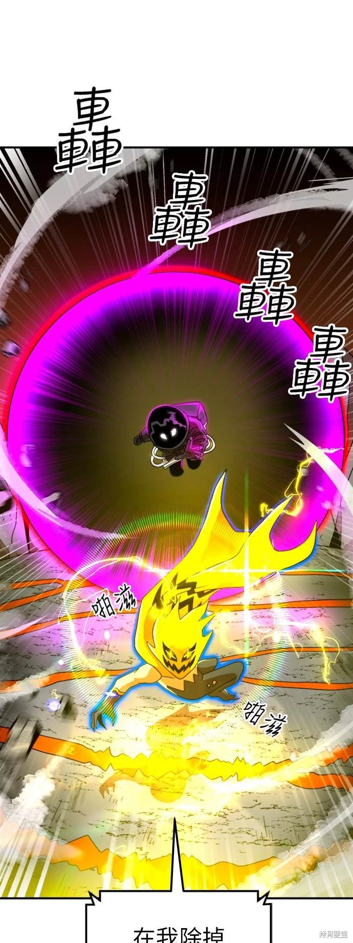第71话