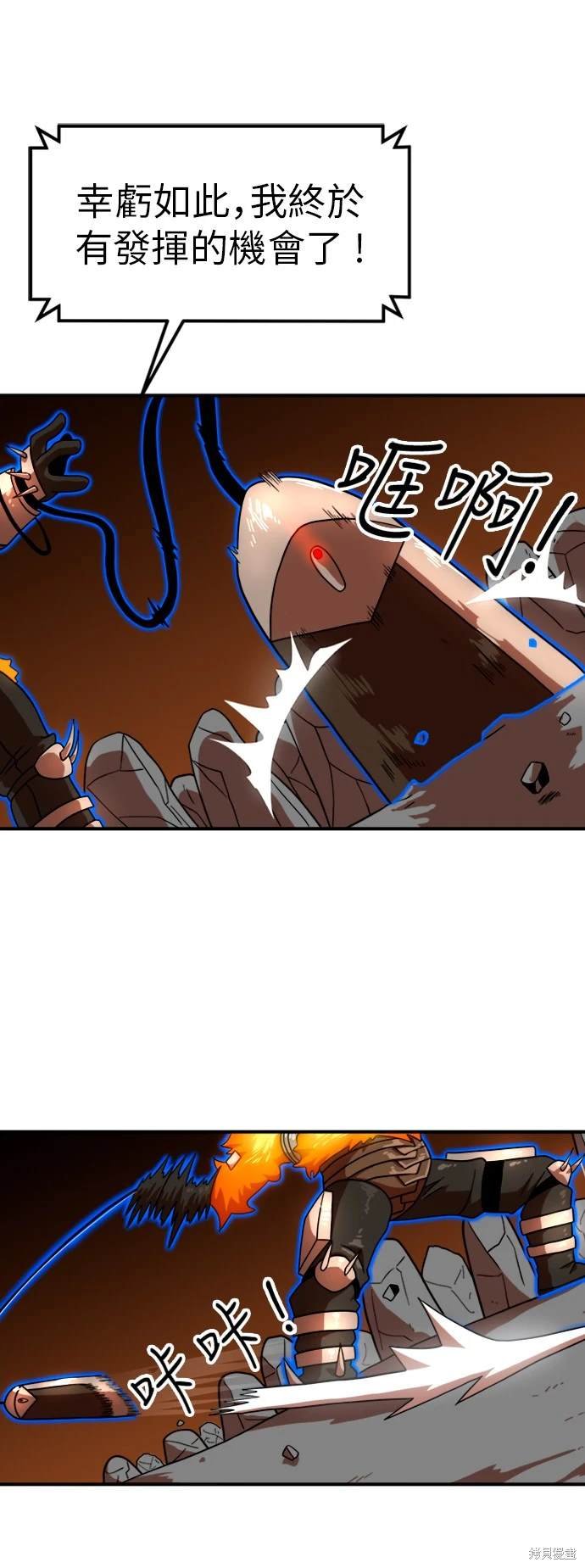 第71话