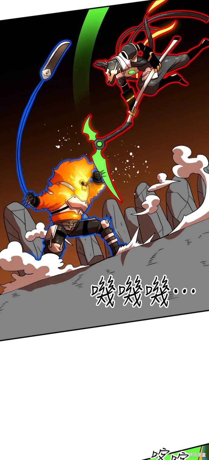 第71话