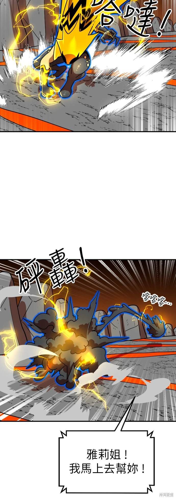 第71话