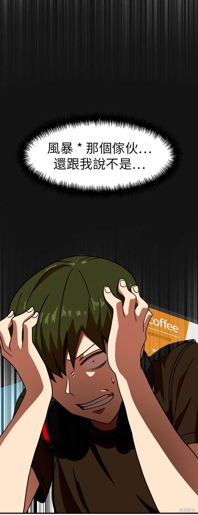 第71话