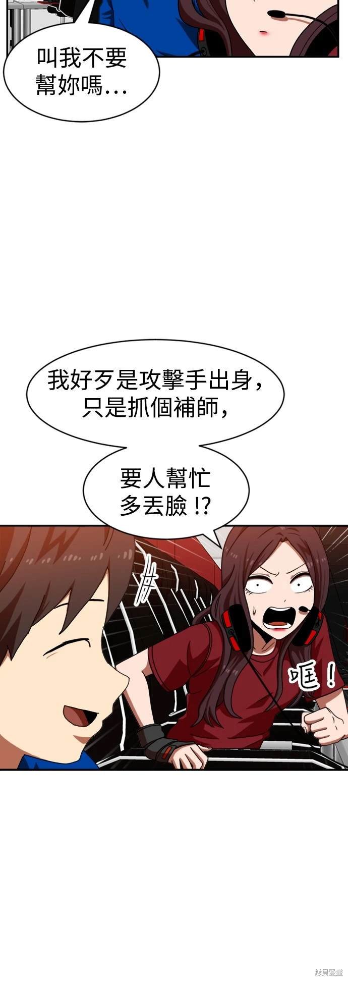第72话