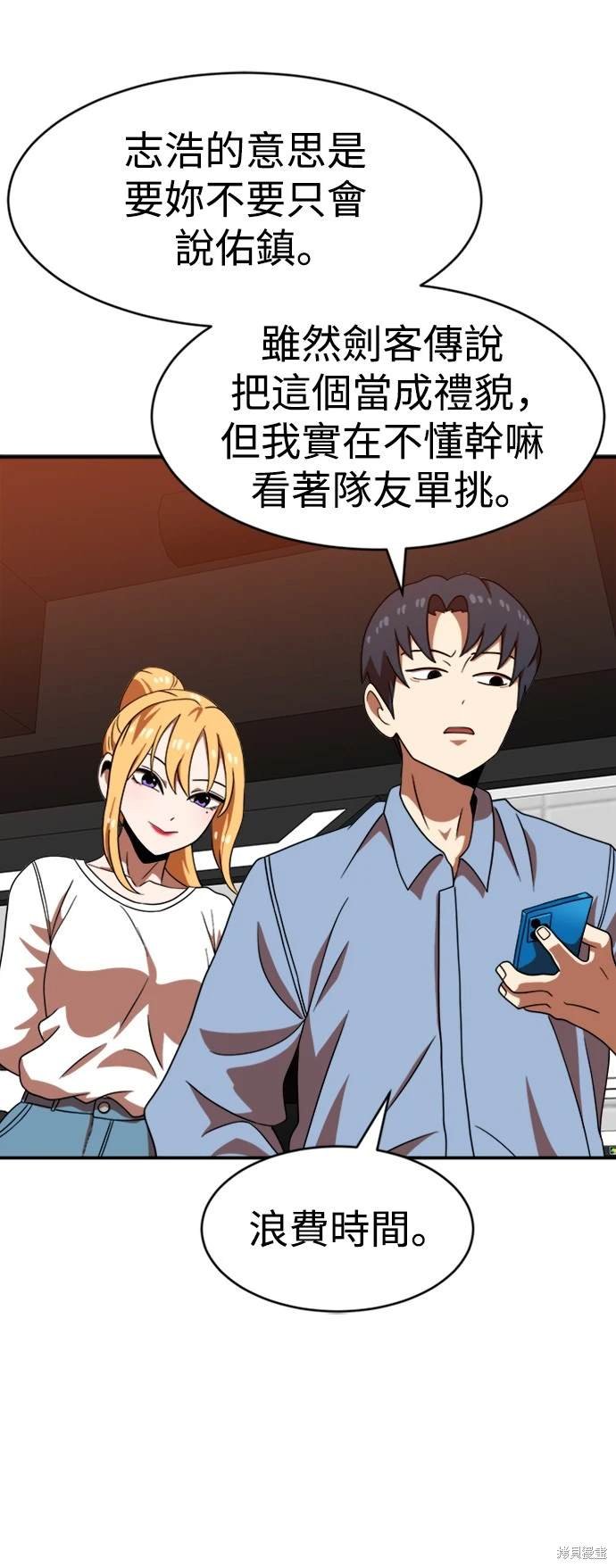 第72话