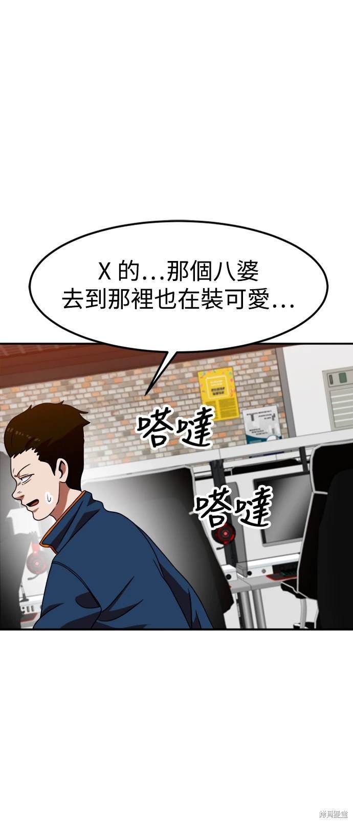 第72话