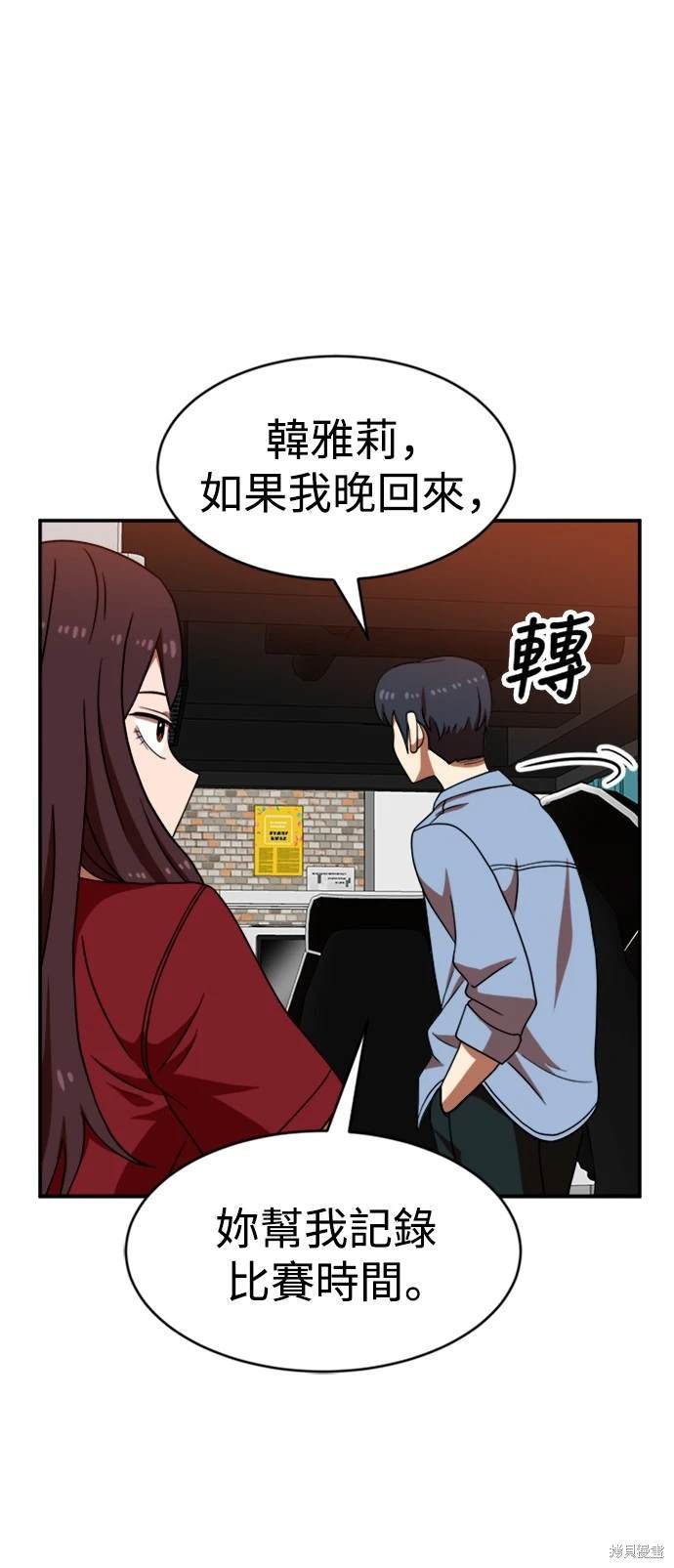 第72话