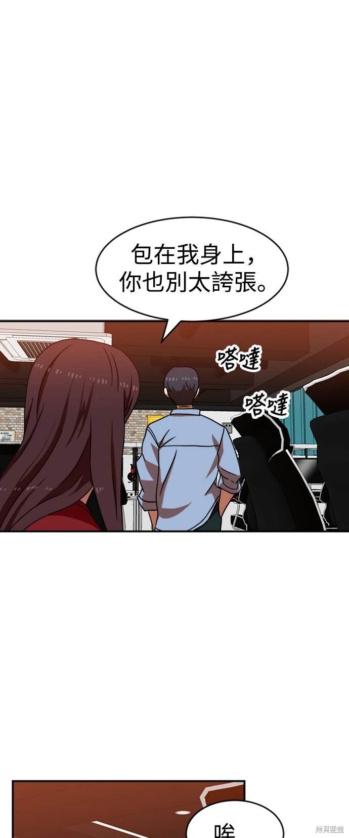 第72话