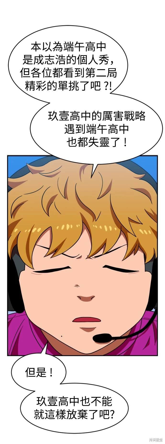 第72话