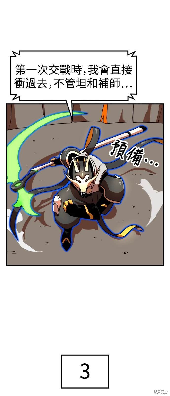 第72话