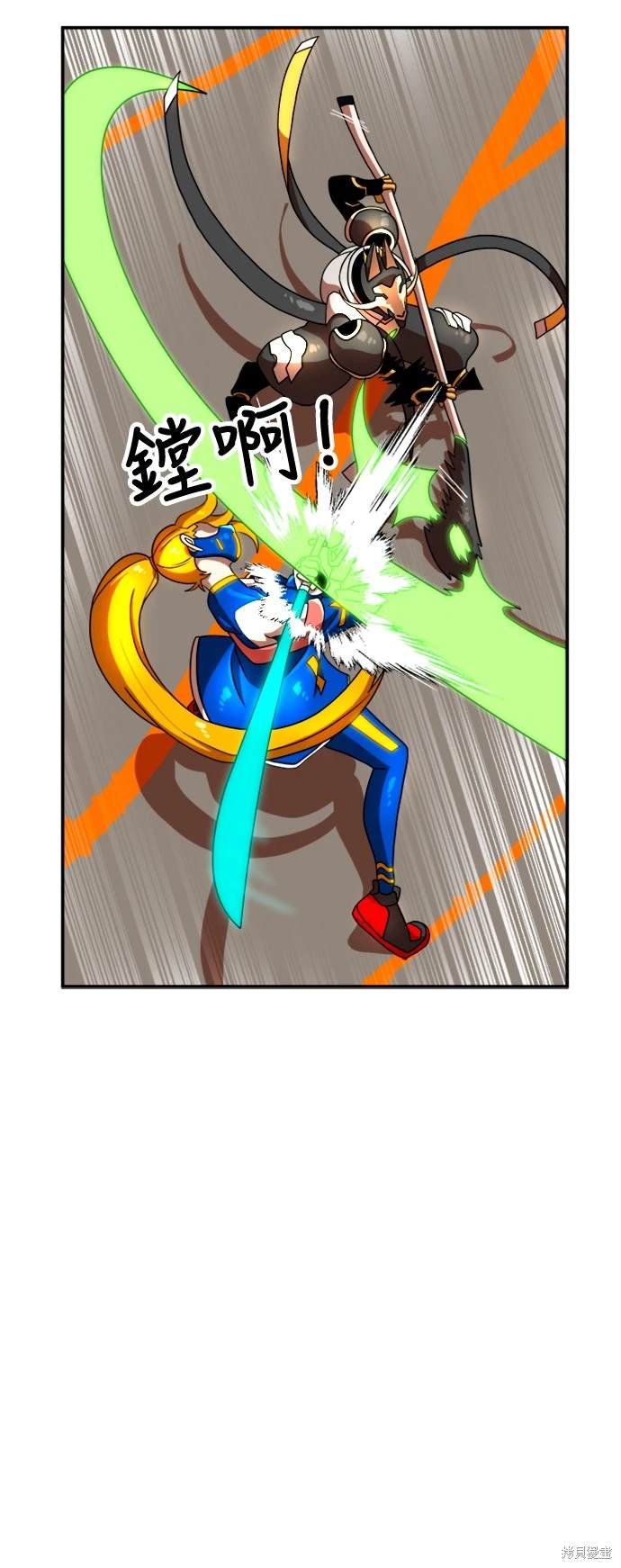 第72话