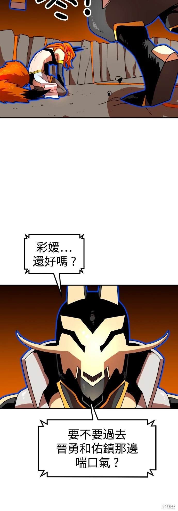 第72话