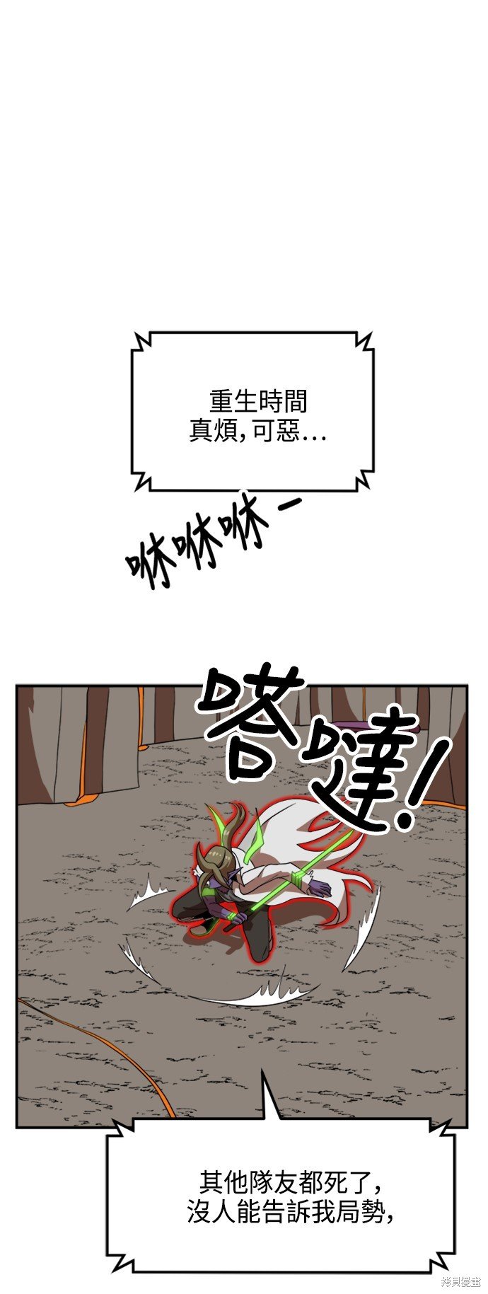 第73话