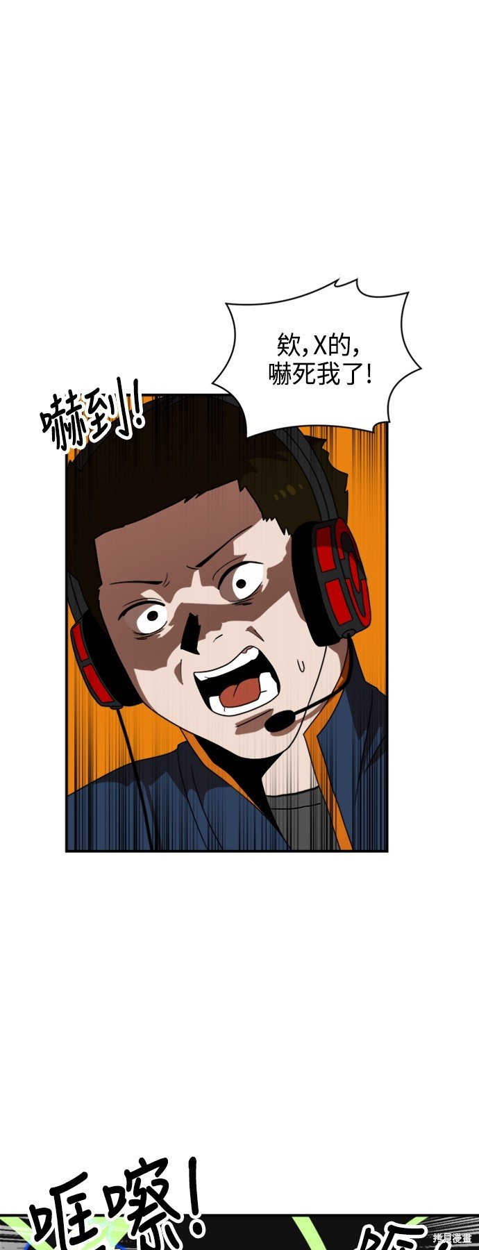 第73话