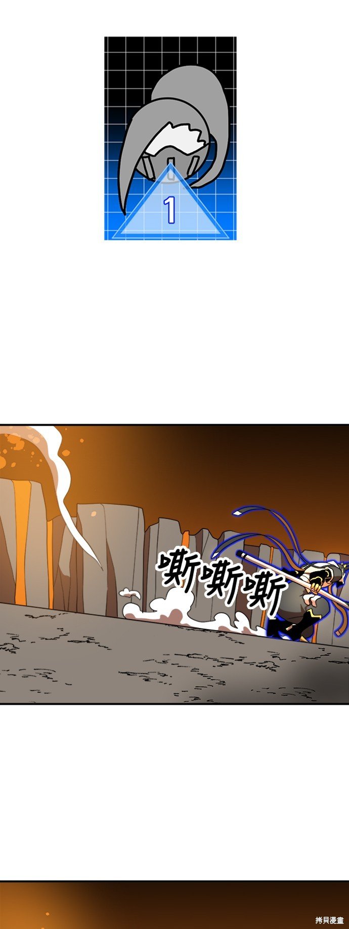第73话