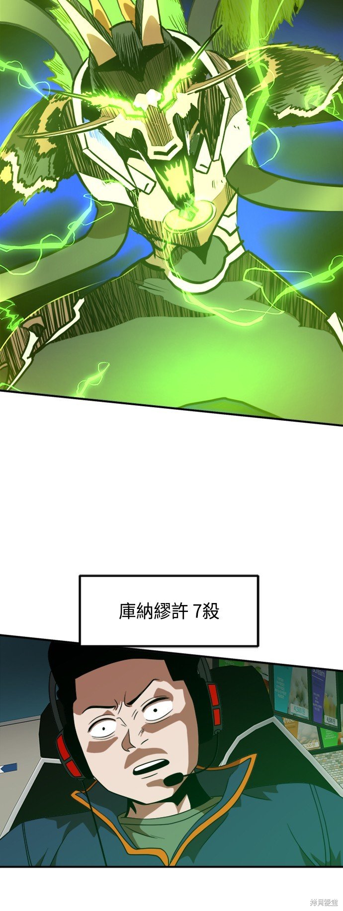 第73话