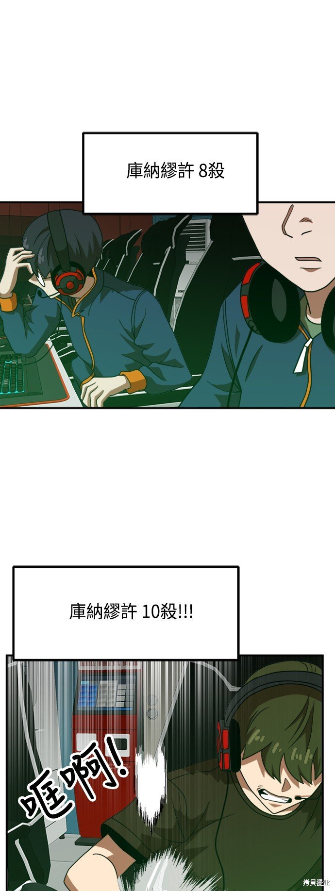 第73话