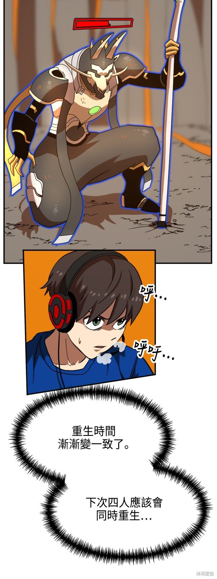 第73话