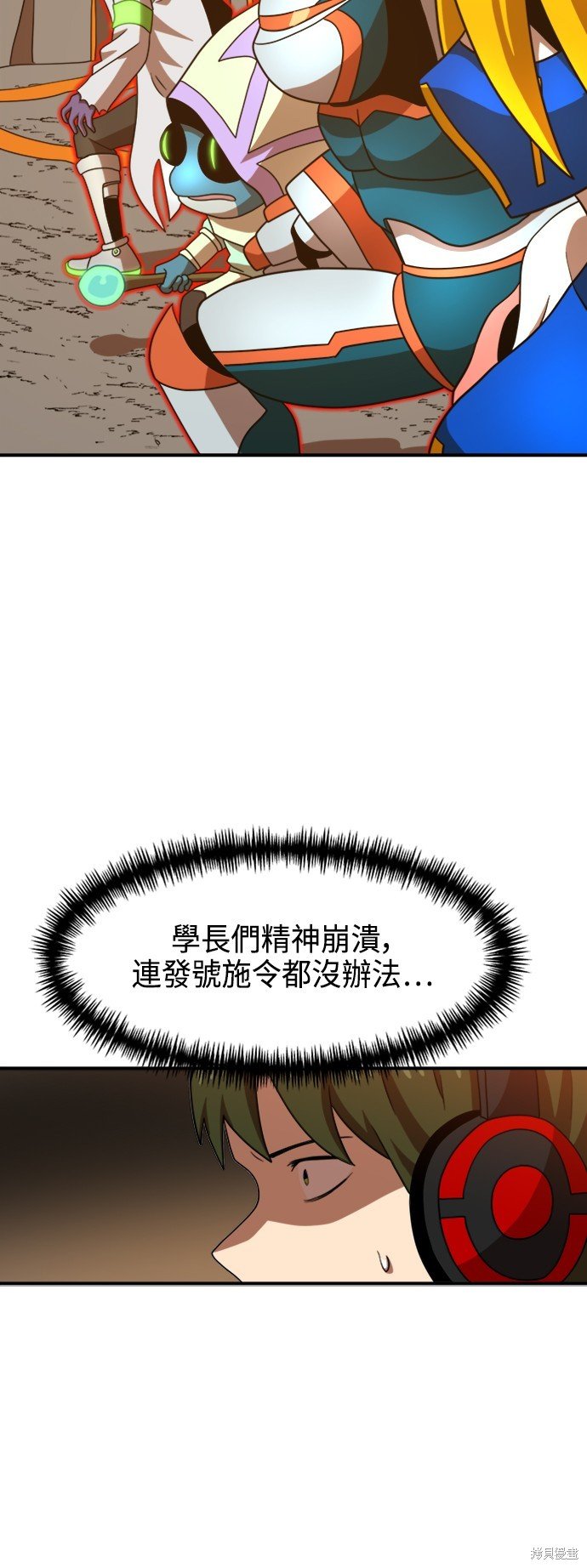 第73话