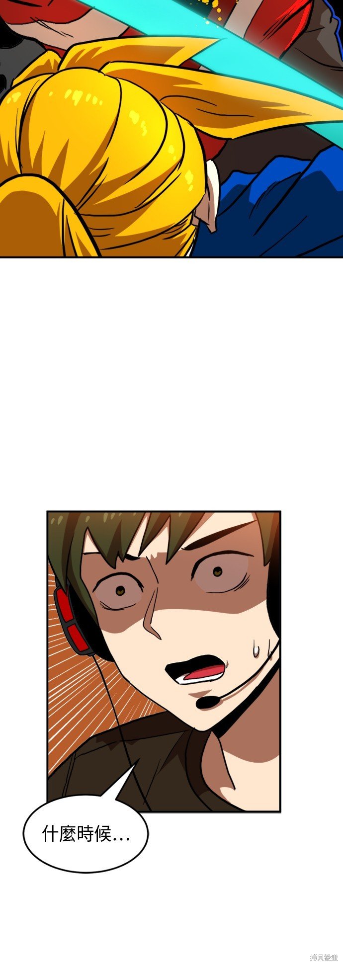 第73话