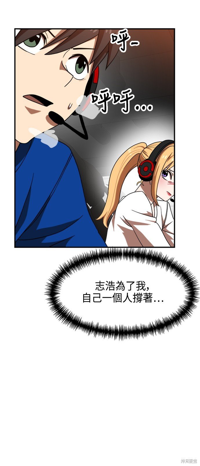 第73话
