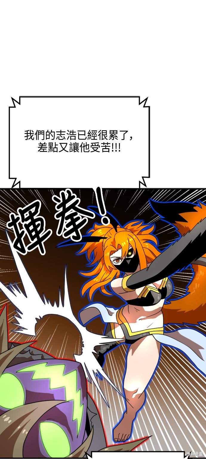 第73话