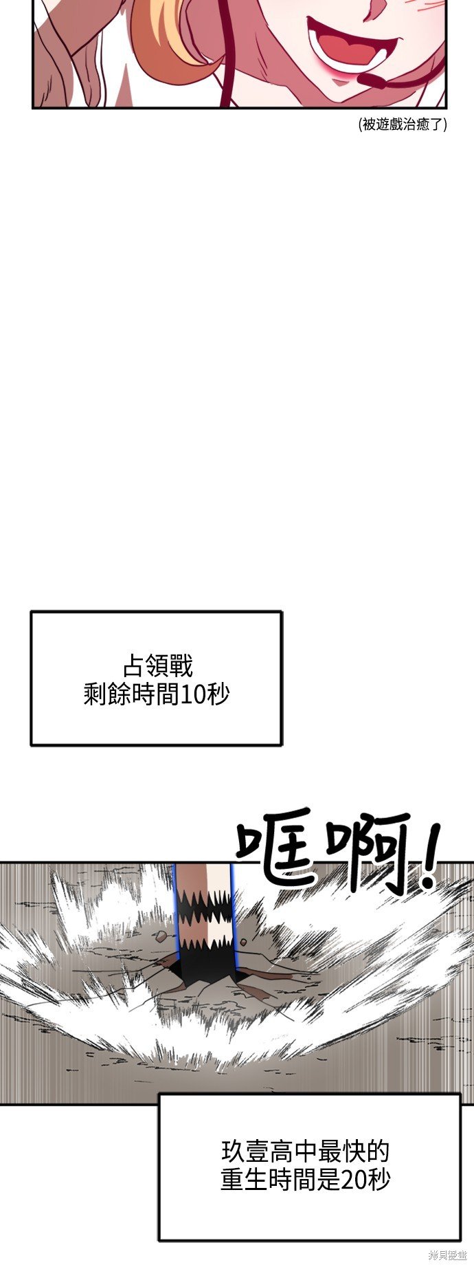 第73话