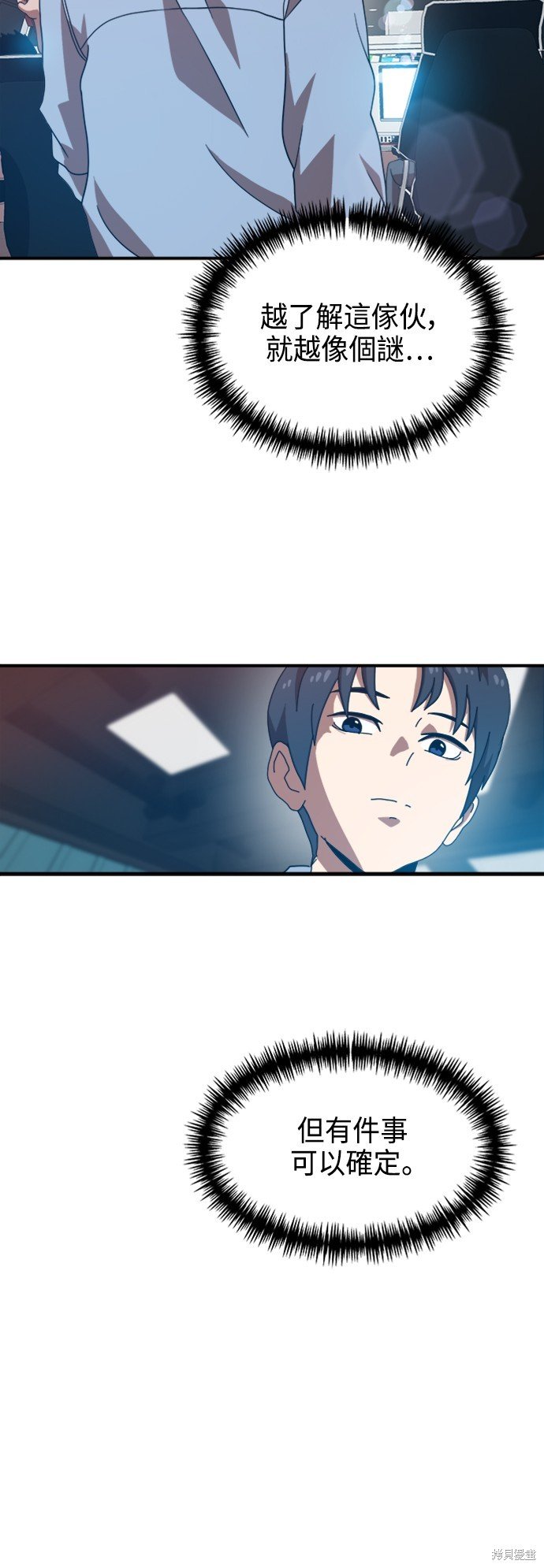 第73话