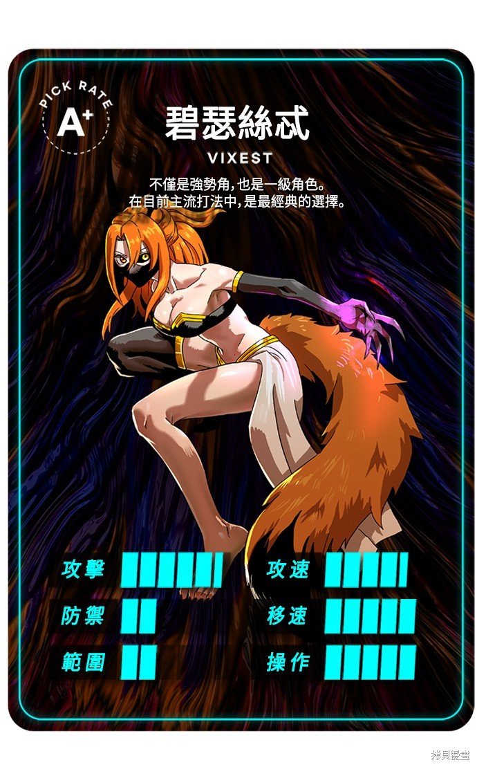 第73话