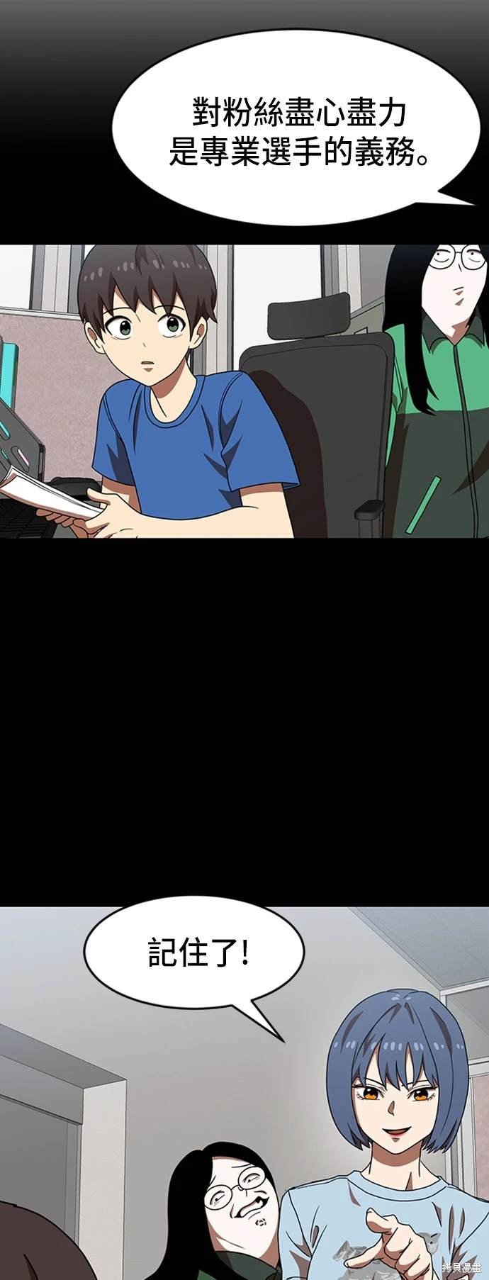 第74话