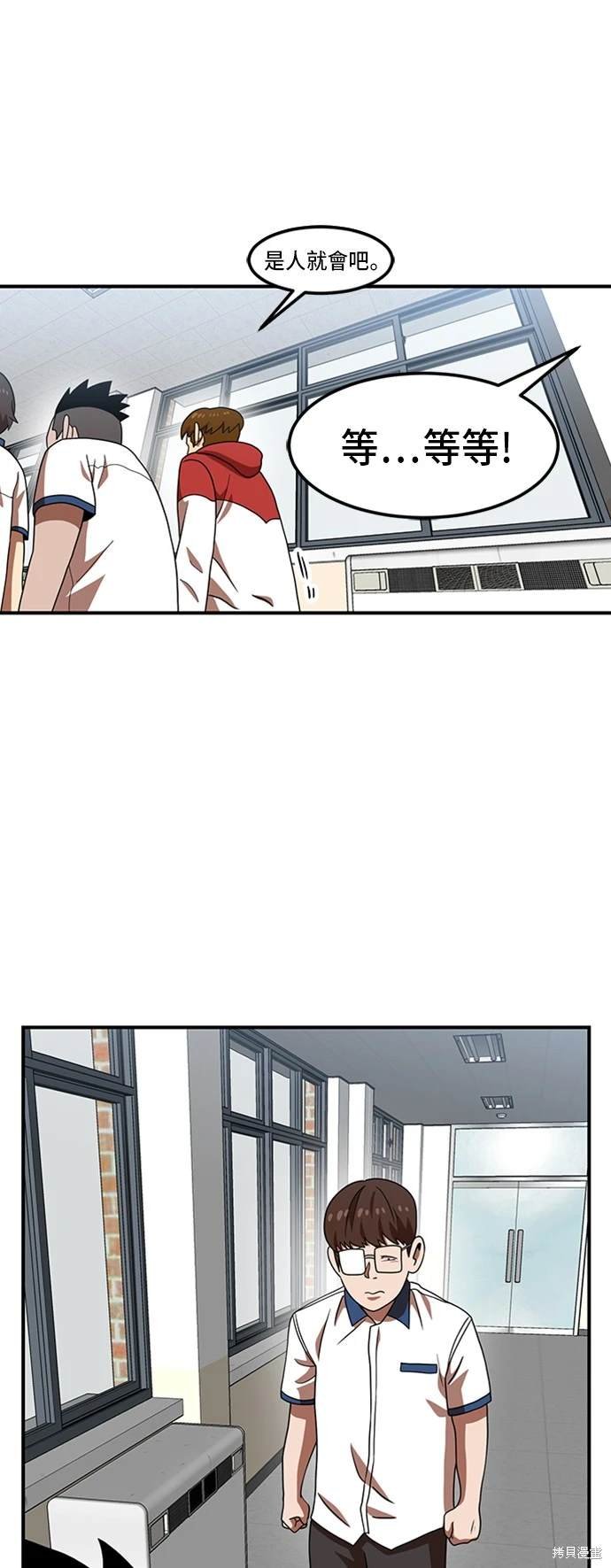 第74话