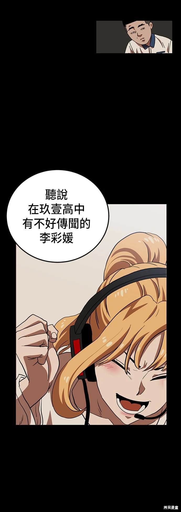 第74话