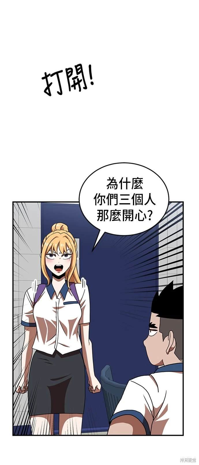 第74话