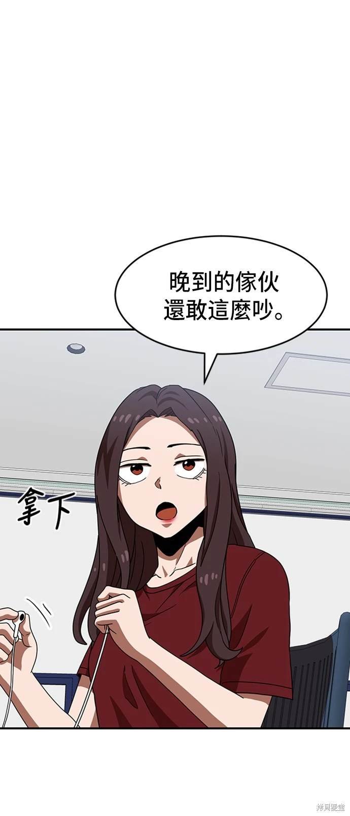 第74话