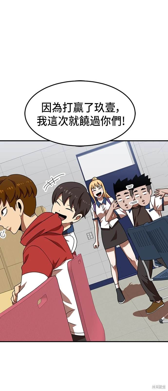 第74话