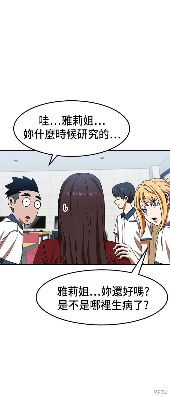 第75话