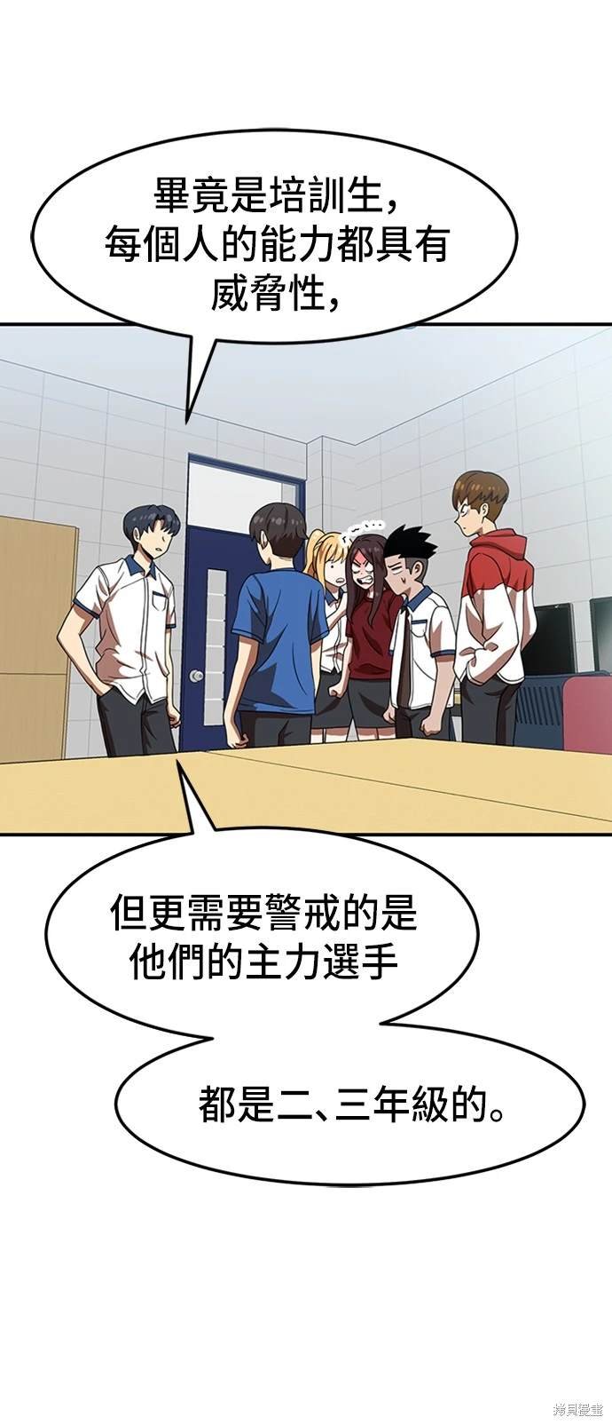 第75话