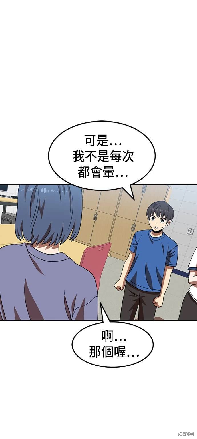 第75话