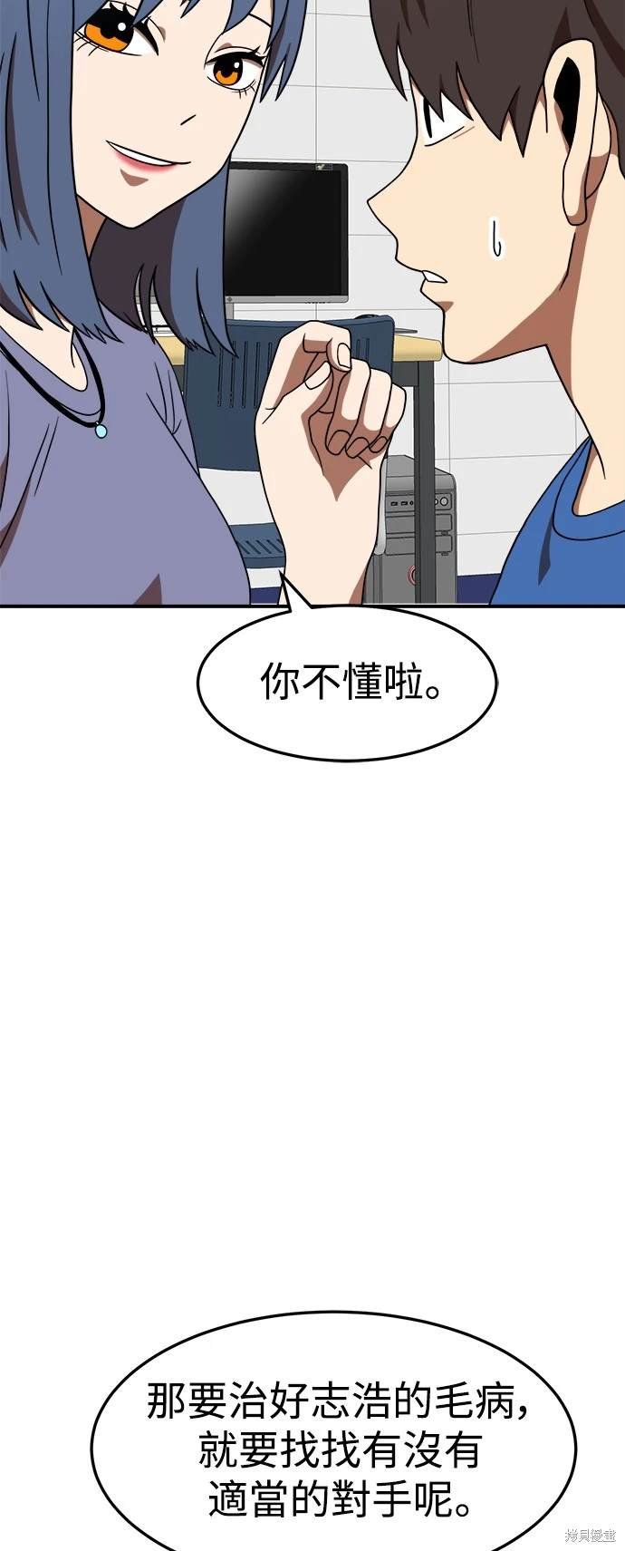 第76话