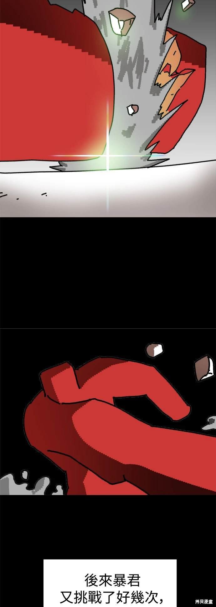 第76话