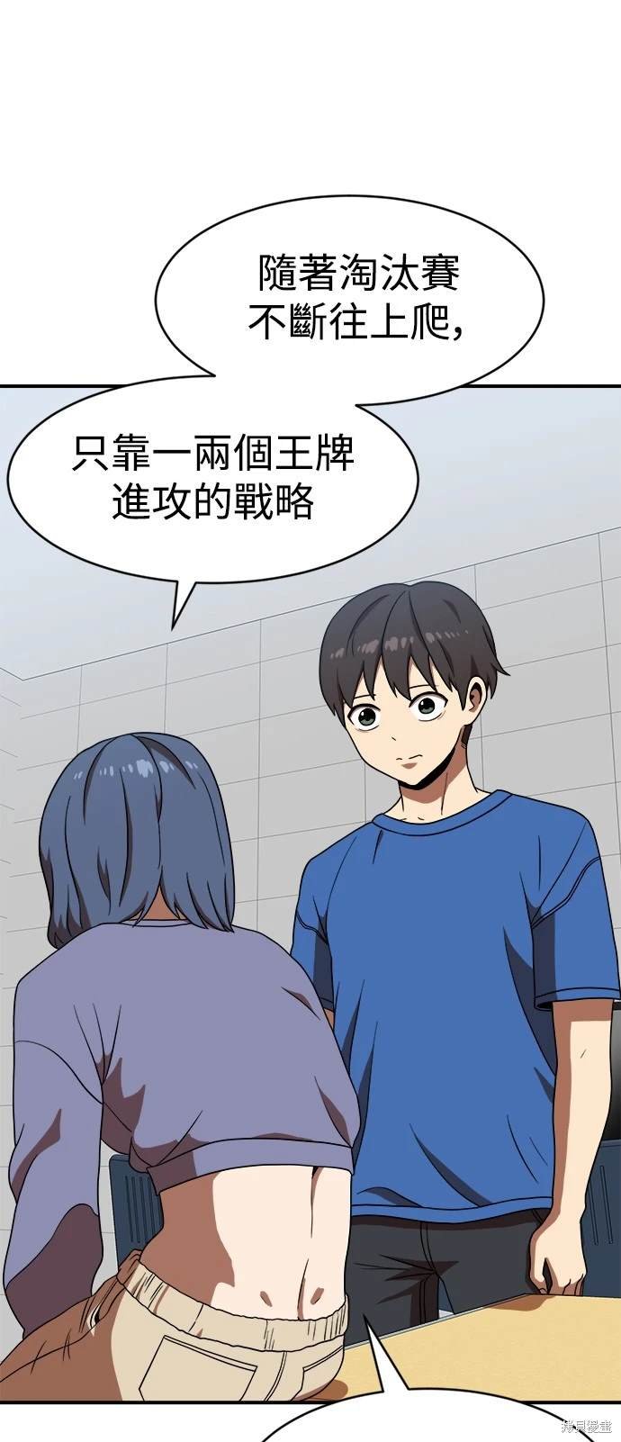 第76话