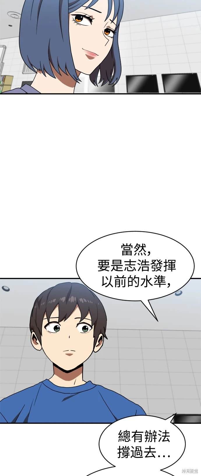 第76话