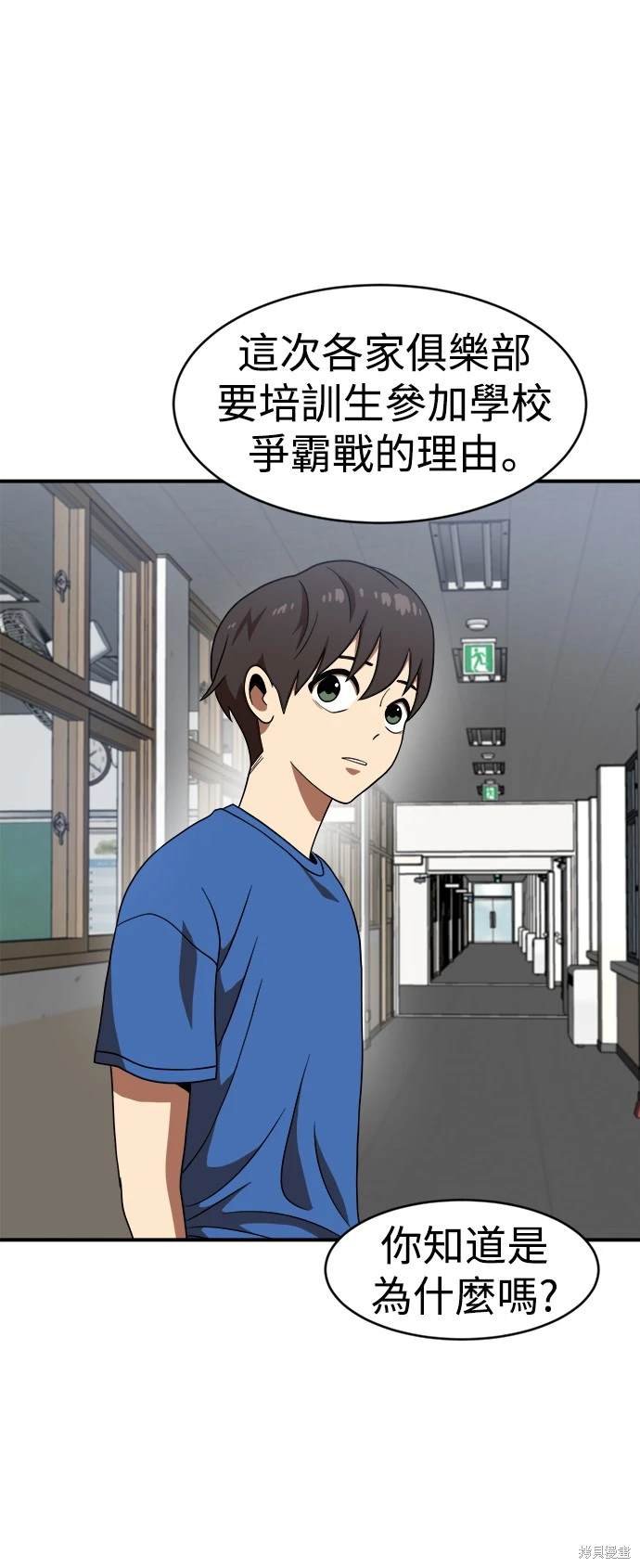 第76话