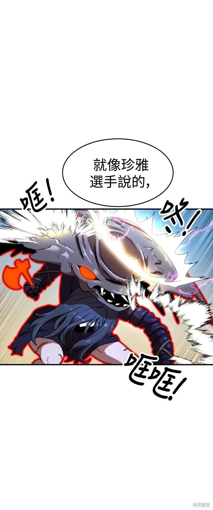 第77话