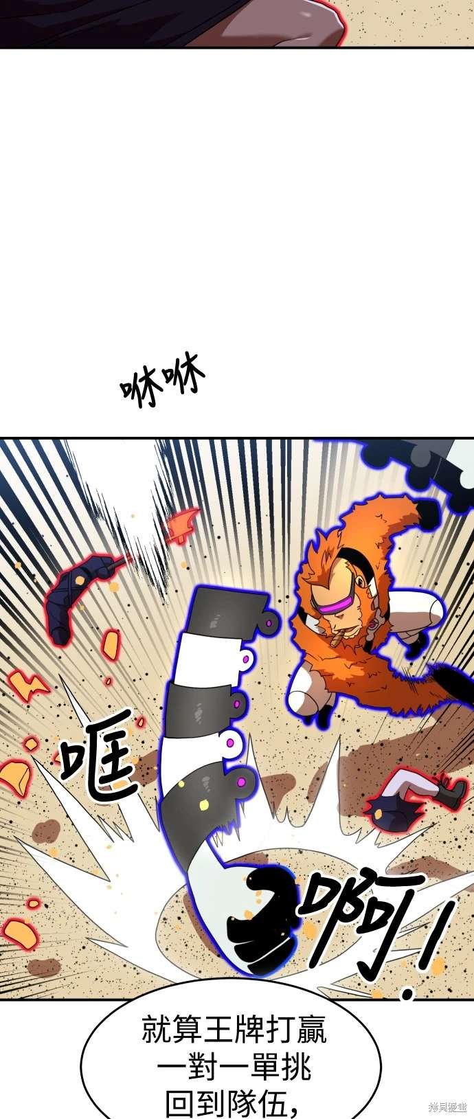 第77话