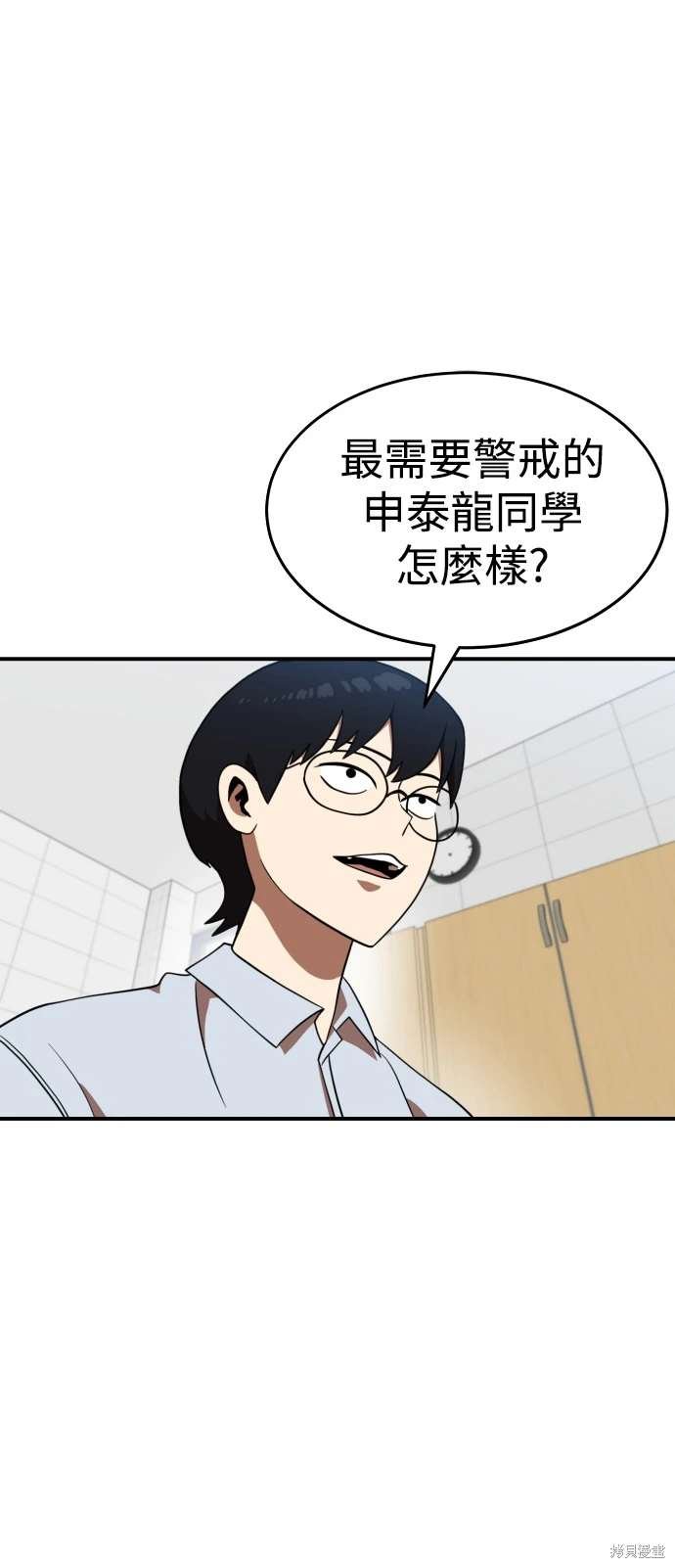 第77话
