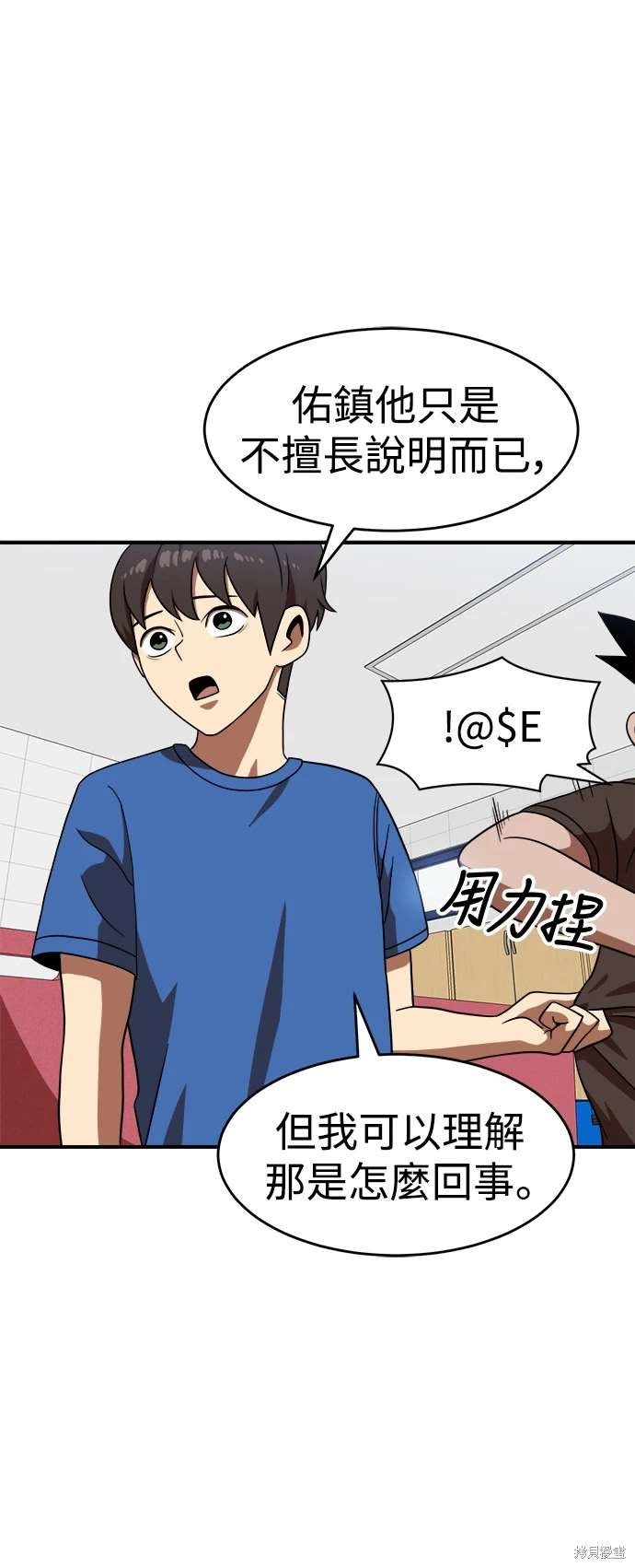 第77话