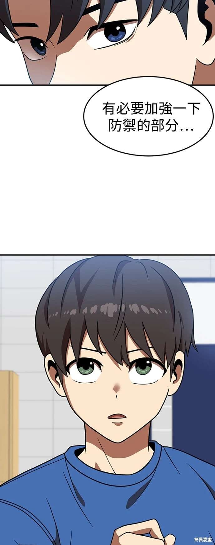 第78话