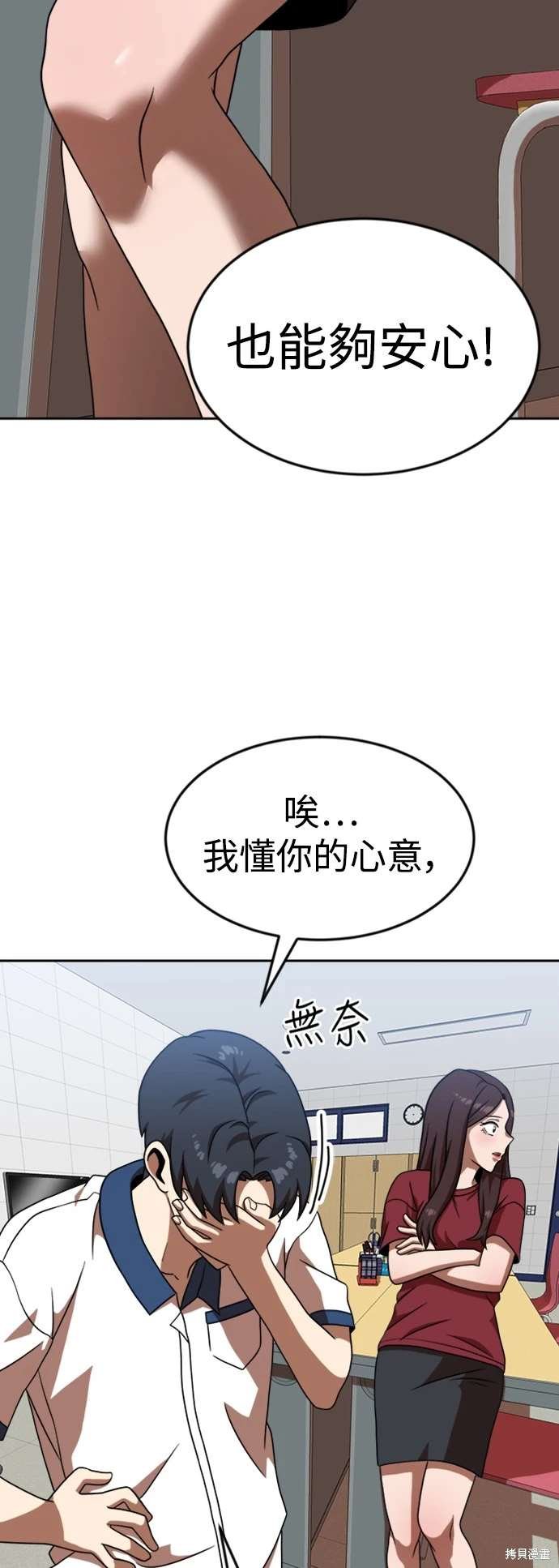 第78话