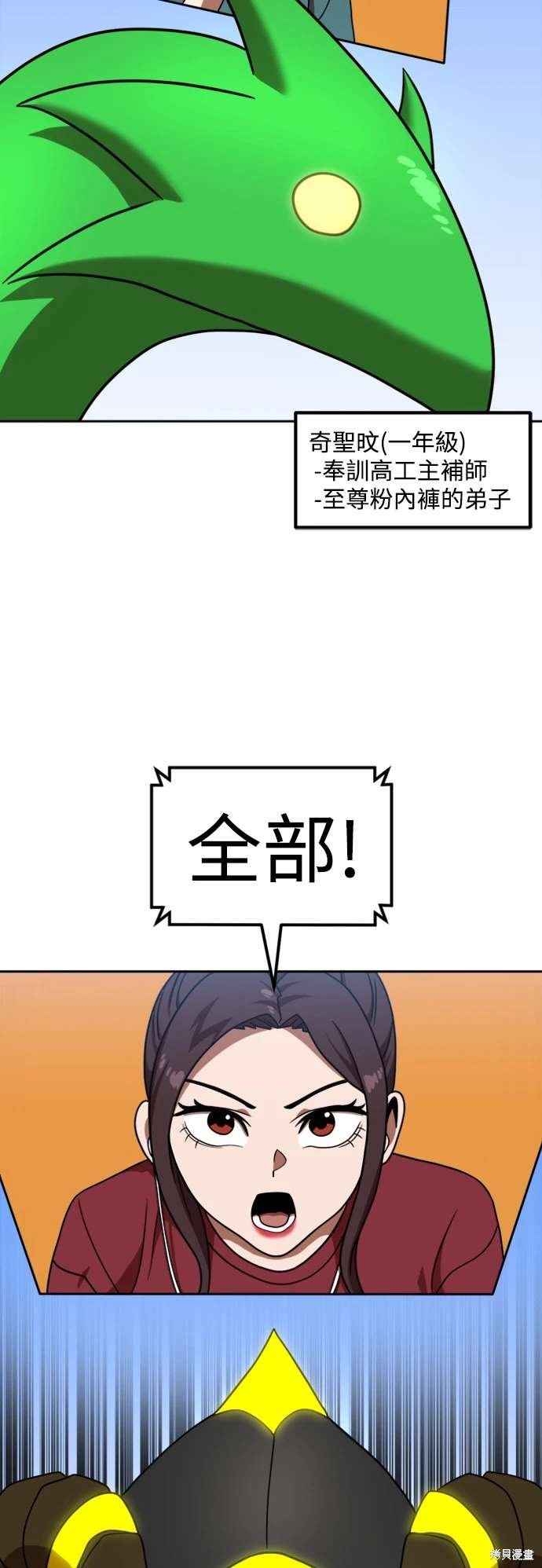 第78话